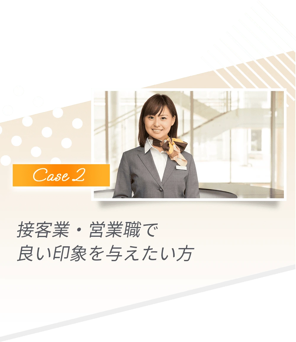 働く女性