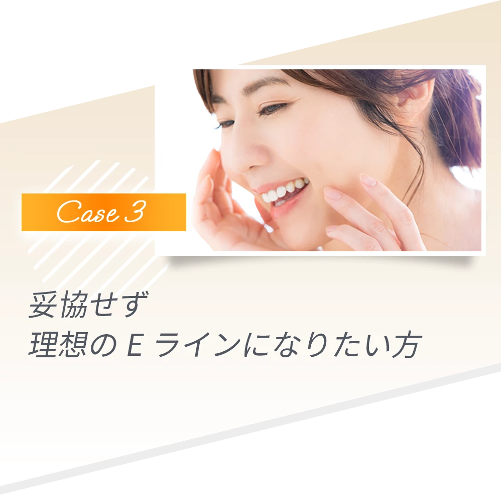 美を追求する女性