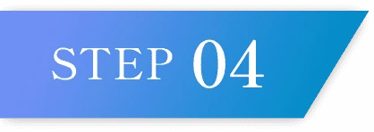 ステップ04